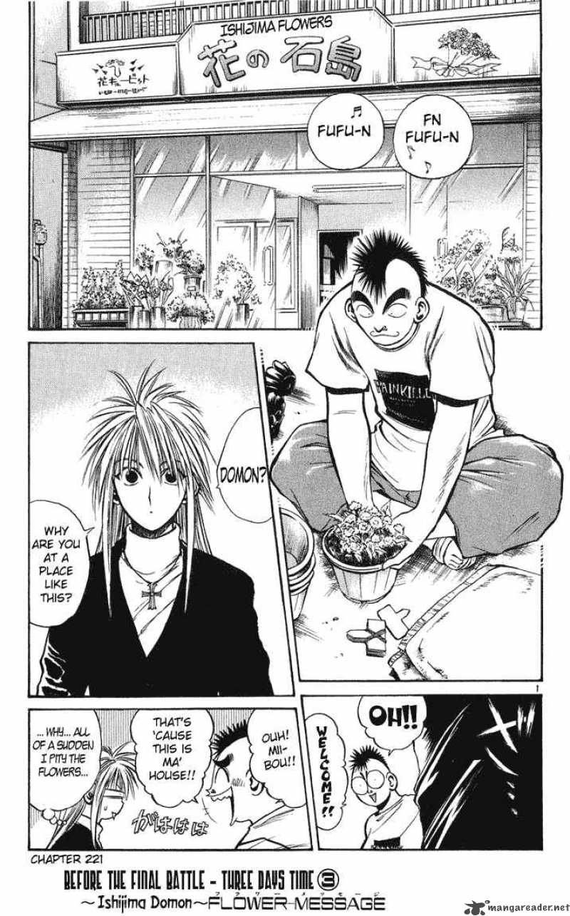 Flame Of Recca 222 1