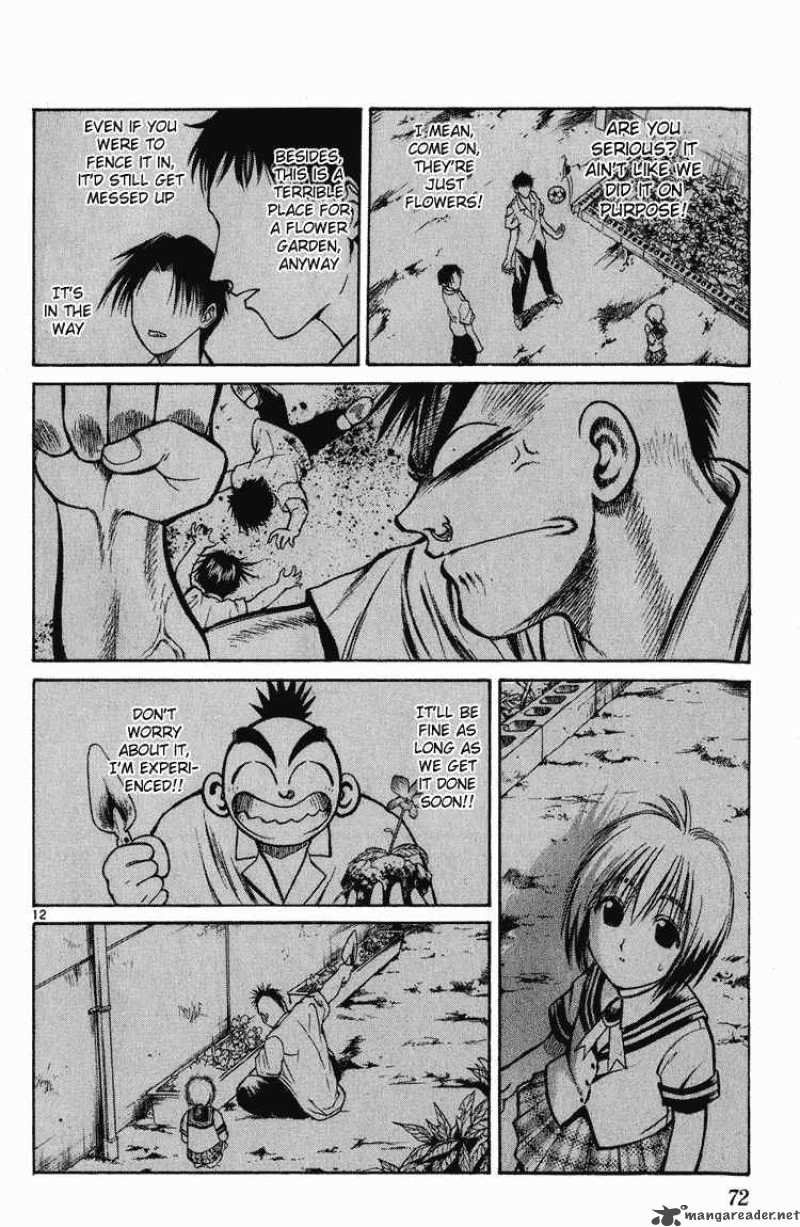 Flame Of Recca 222 12