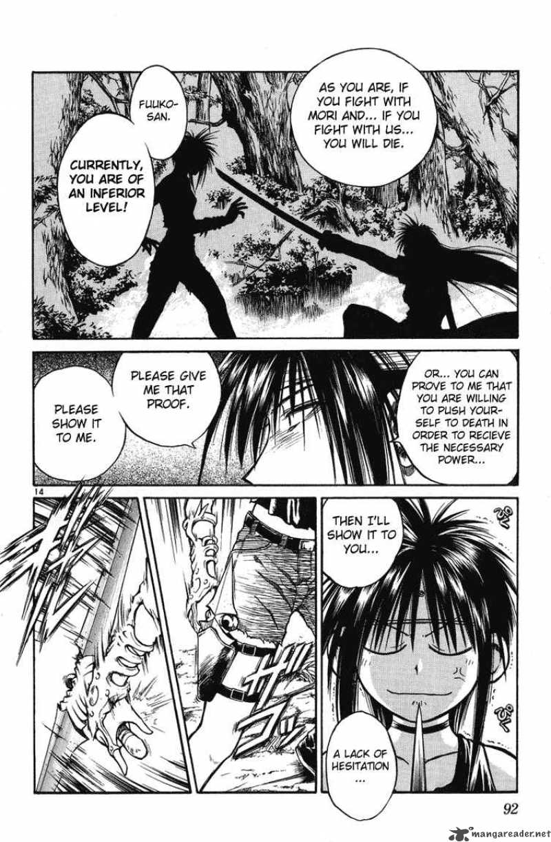 Flame Of Recca 223 13