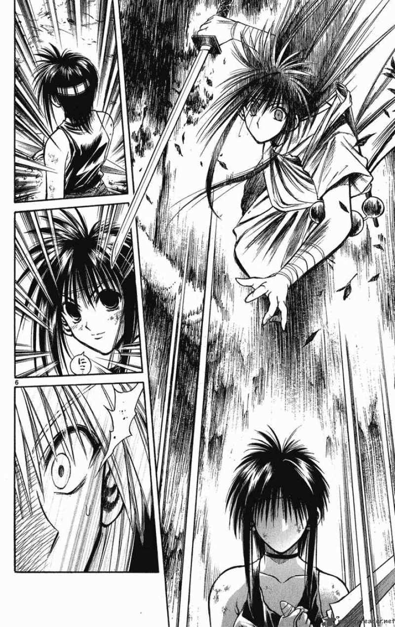 Flame Of Recca 224 6