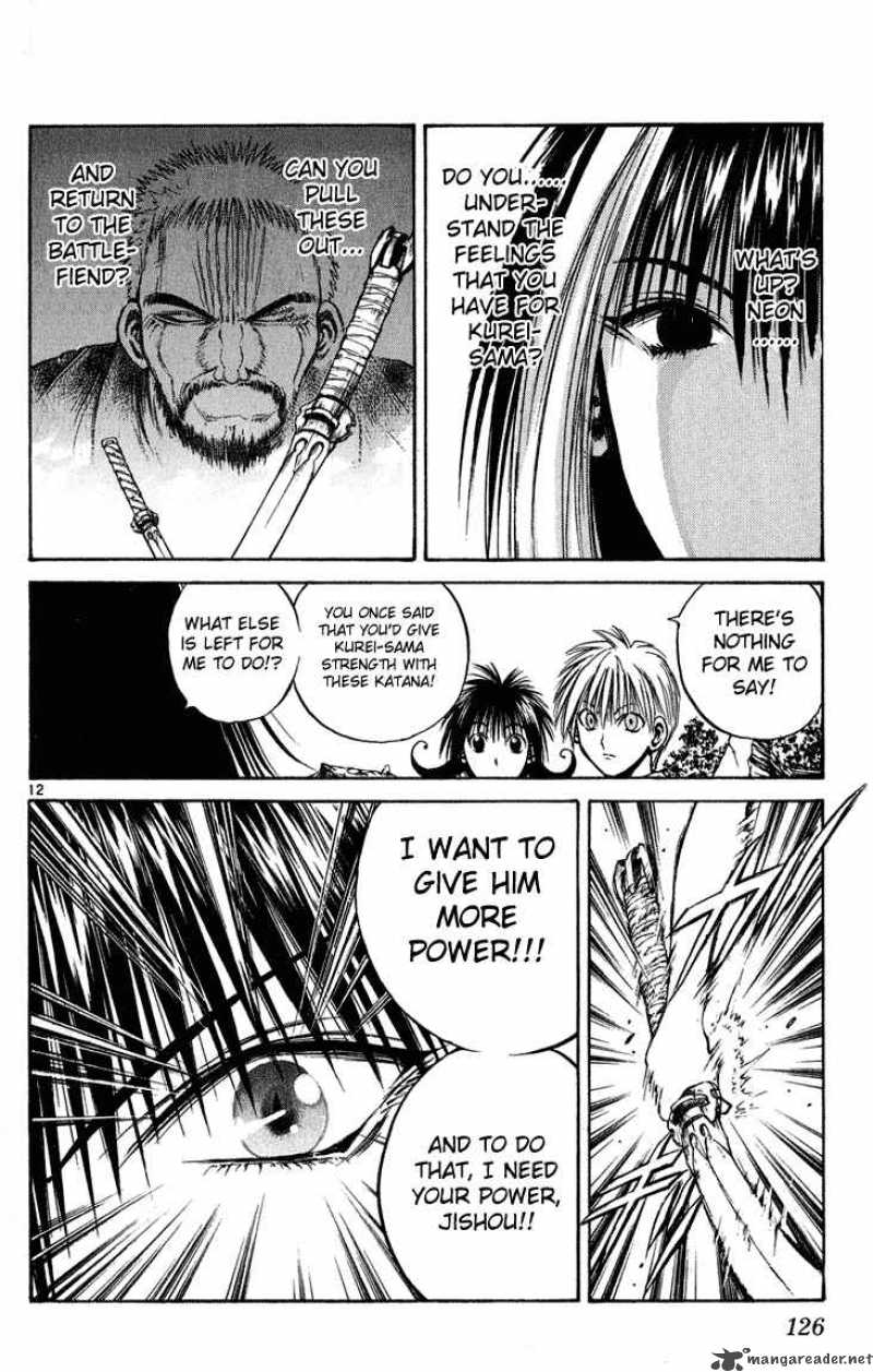 Flame Of Recca 225 12