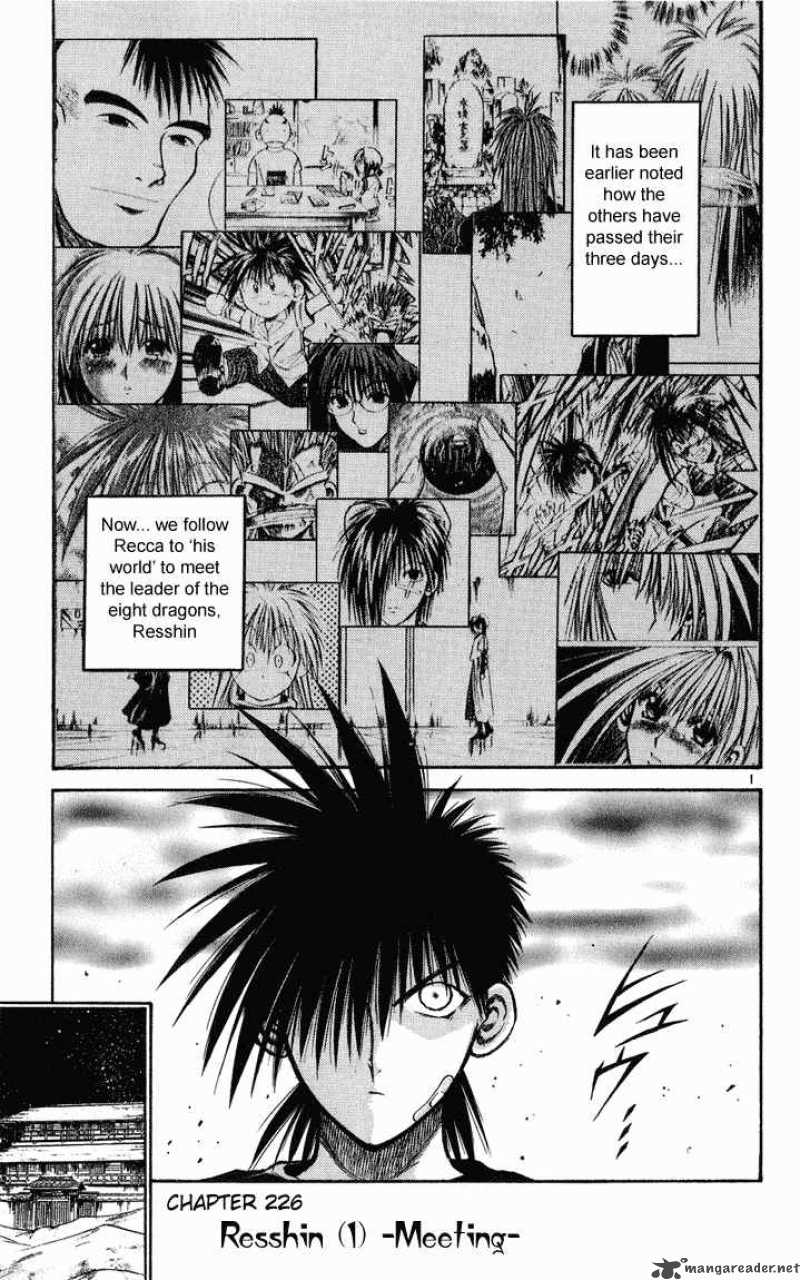 Flame Of Recca 227 1
