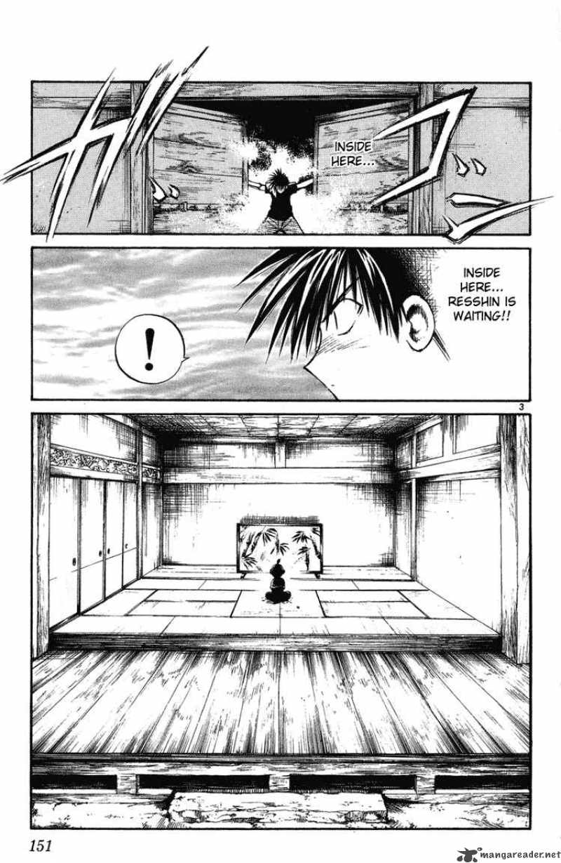 Flame Of Recca 227 3