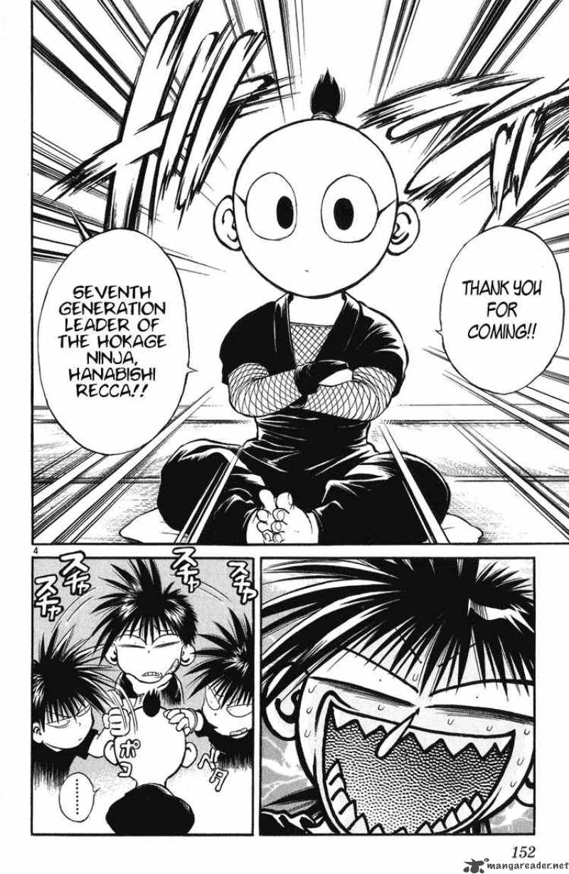 Flame Of Recca 227 4