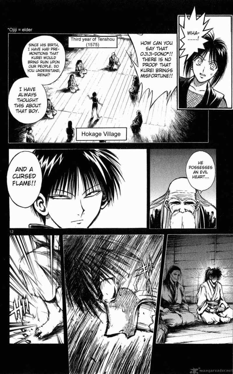 Flame Of Recca 228 11