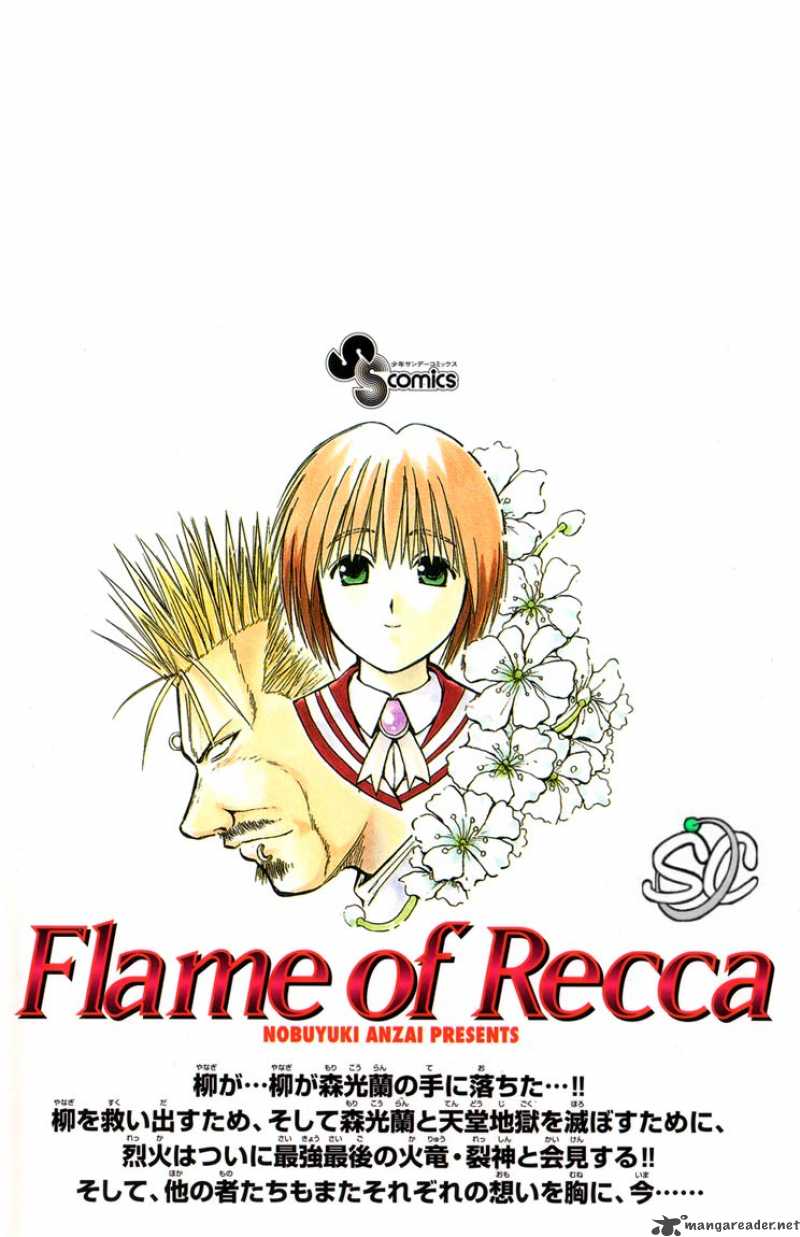 Flame Of Recca 228 18