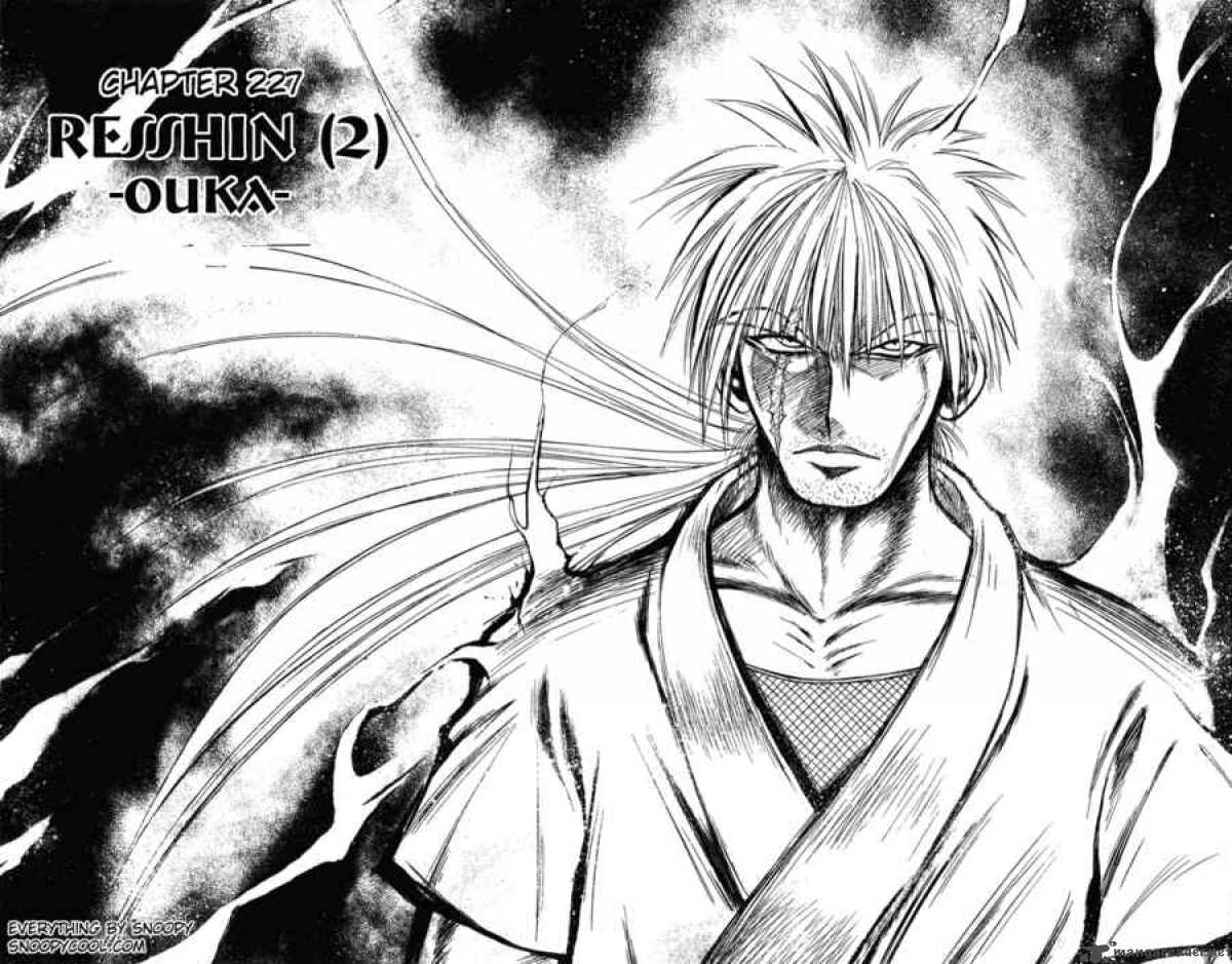 Flame Of Recca 228 2