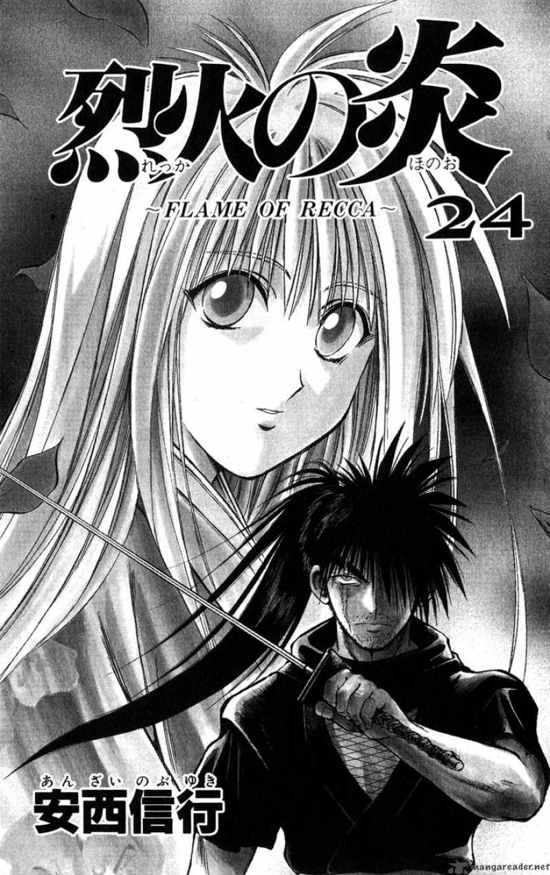 Flame Of Recca 229 1