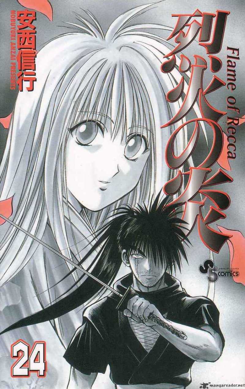 Flame Of Recca 229 20