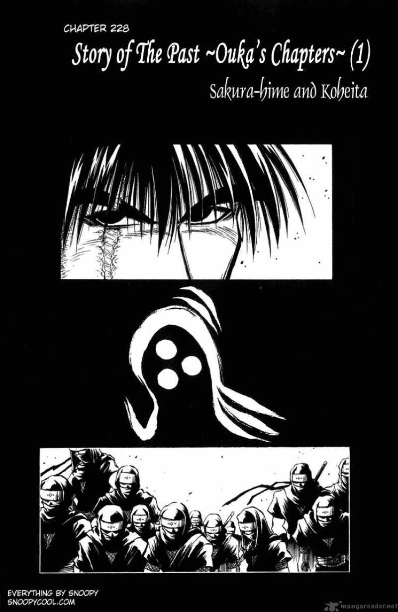 Flame Of Recca 229 3
