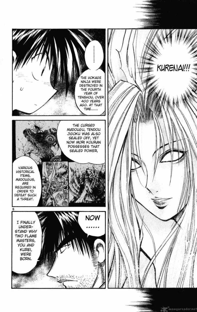 Flame Of Recca 229 7