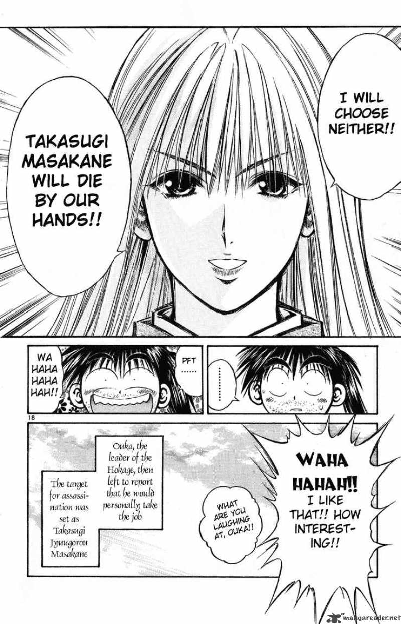 Flame Of Recca 230 18