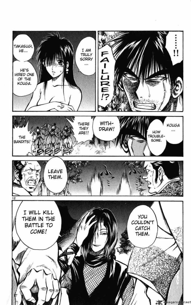 Flame Of Recca 231 11