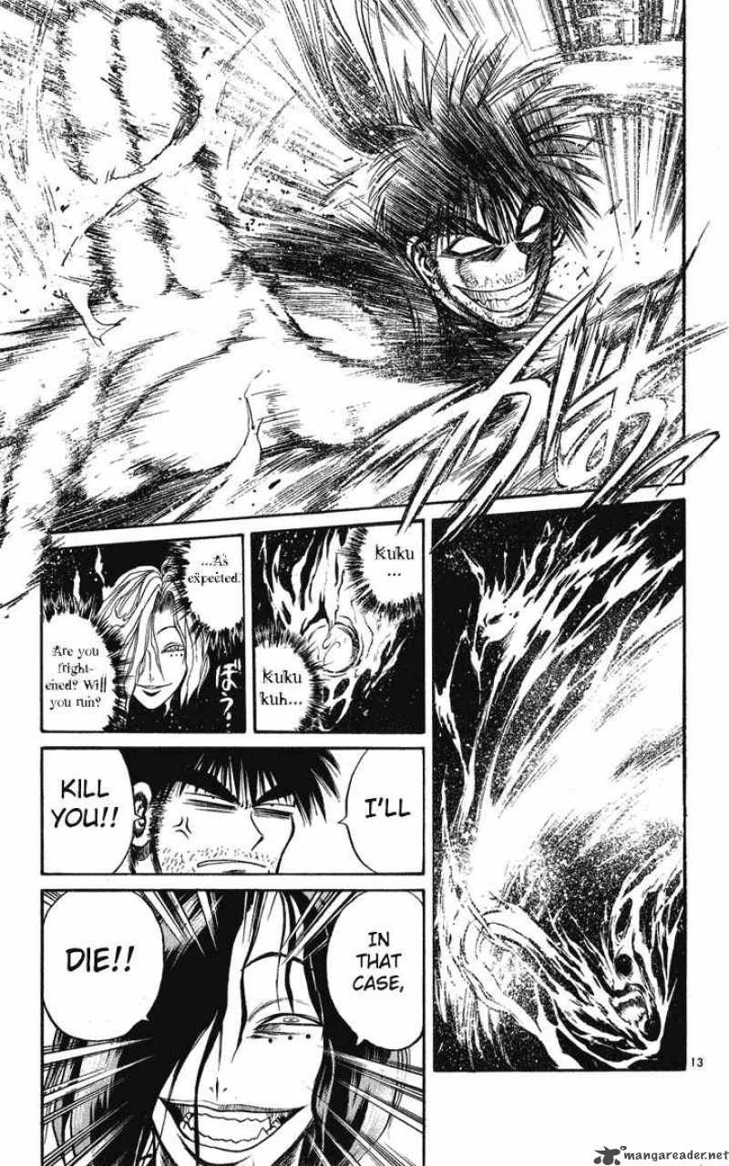 Flame Of Recca 232 12