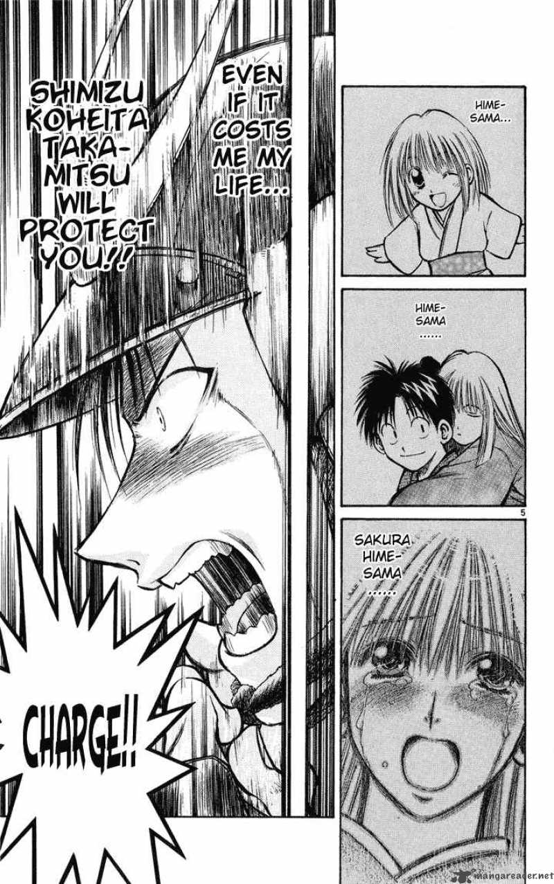Flame Of Recca 232 4