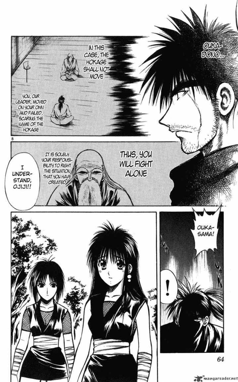 Flame Of Recca 232 7