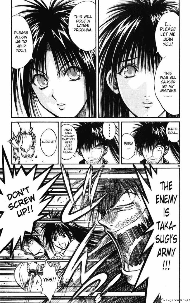 Flame Of Recca 232 8