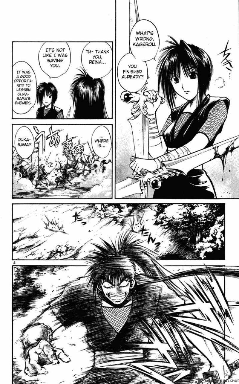 Flame Of Recca 233 4
