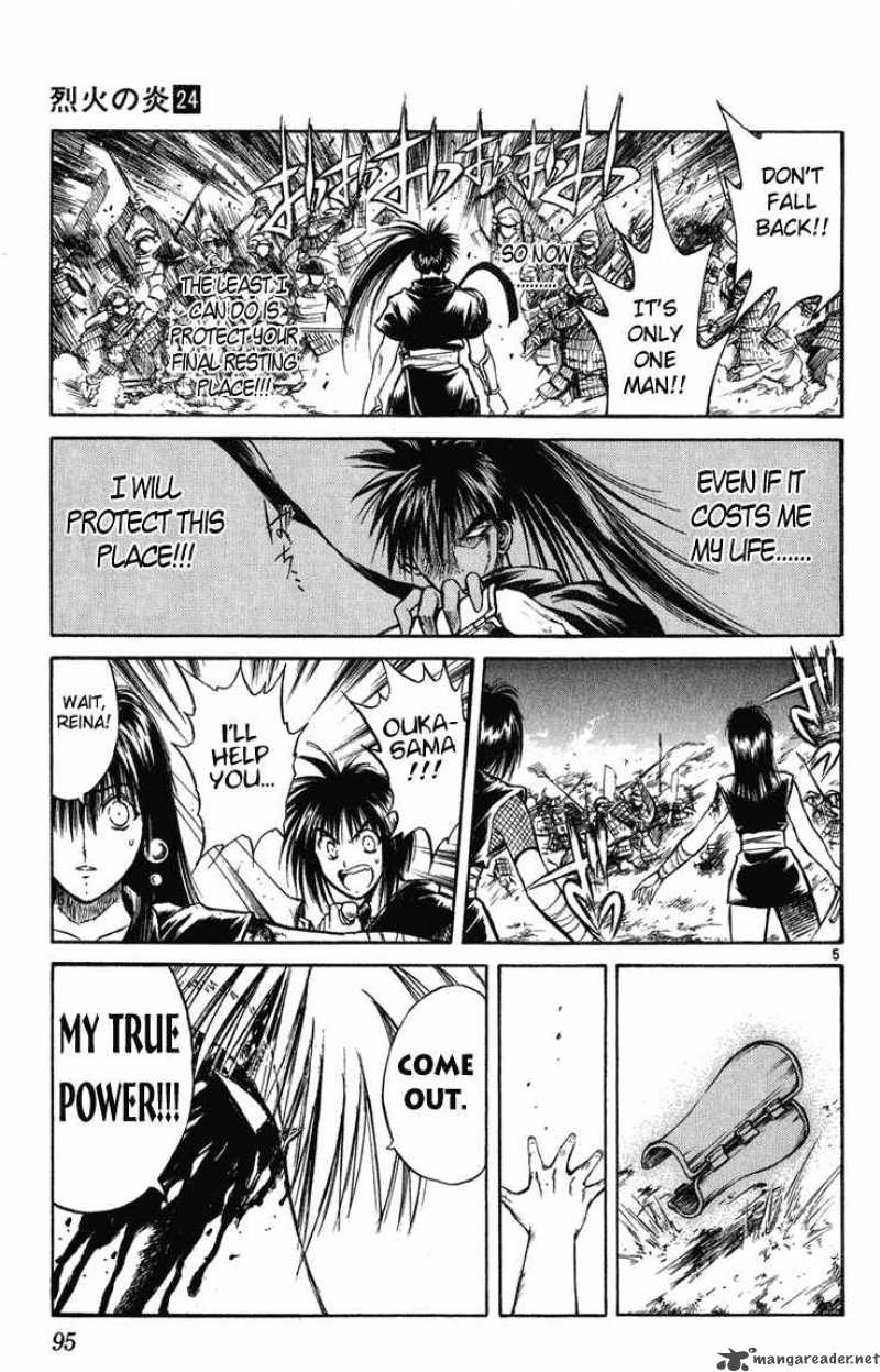 Flame Of Recca 234 5
