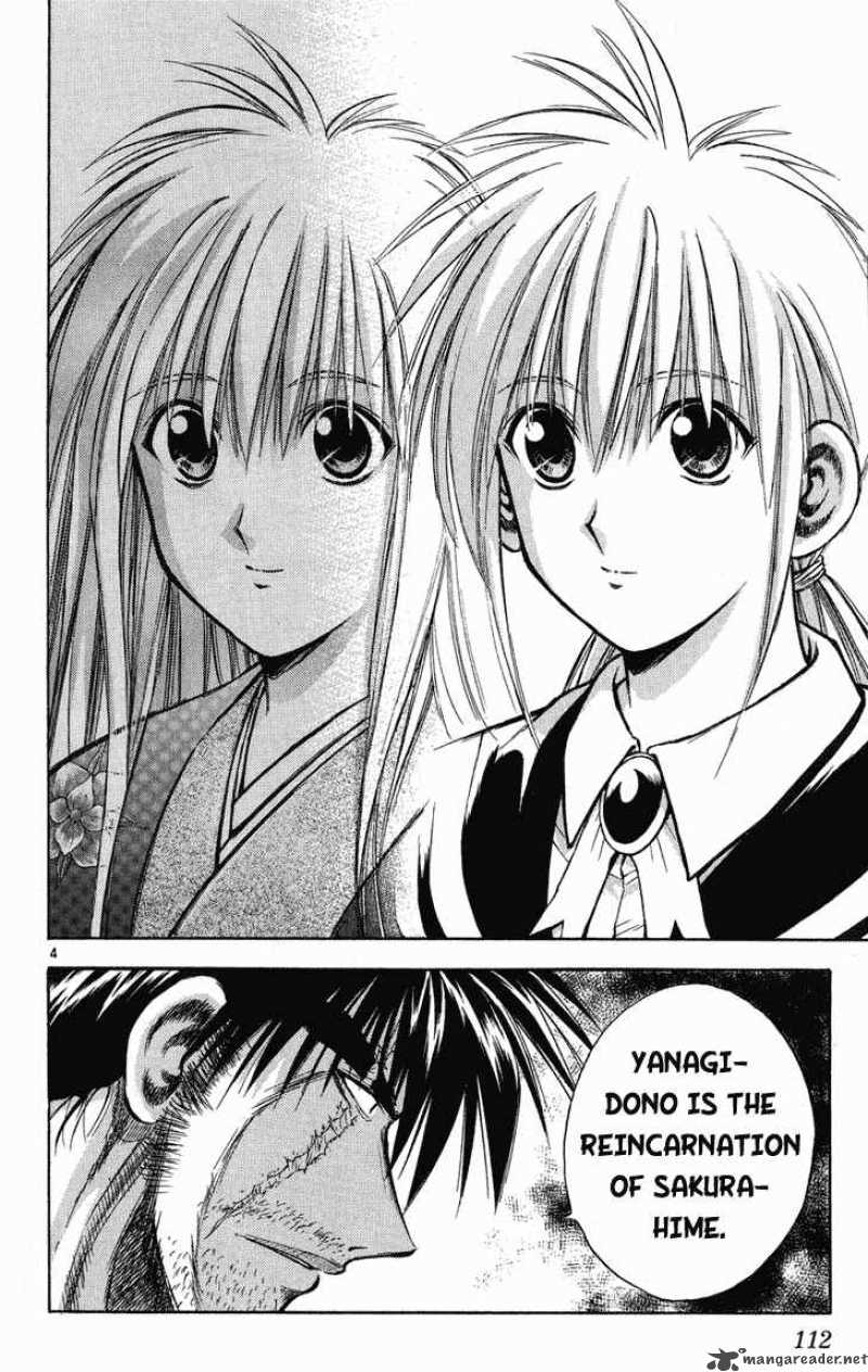 Flame Of Recca 235 4