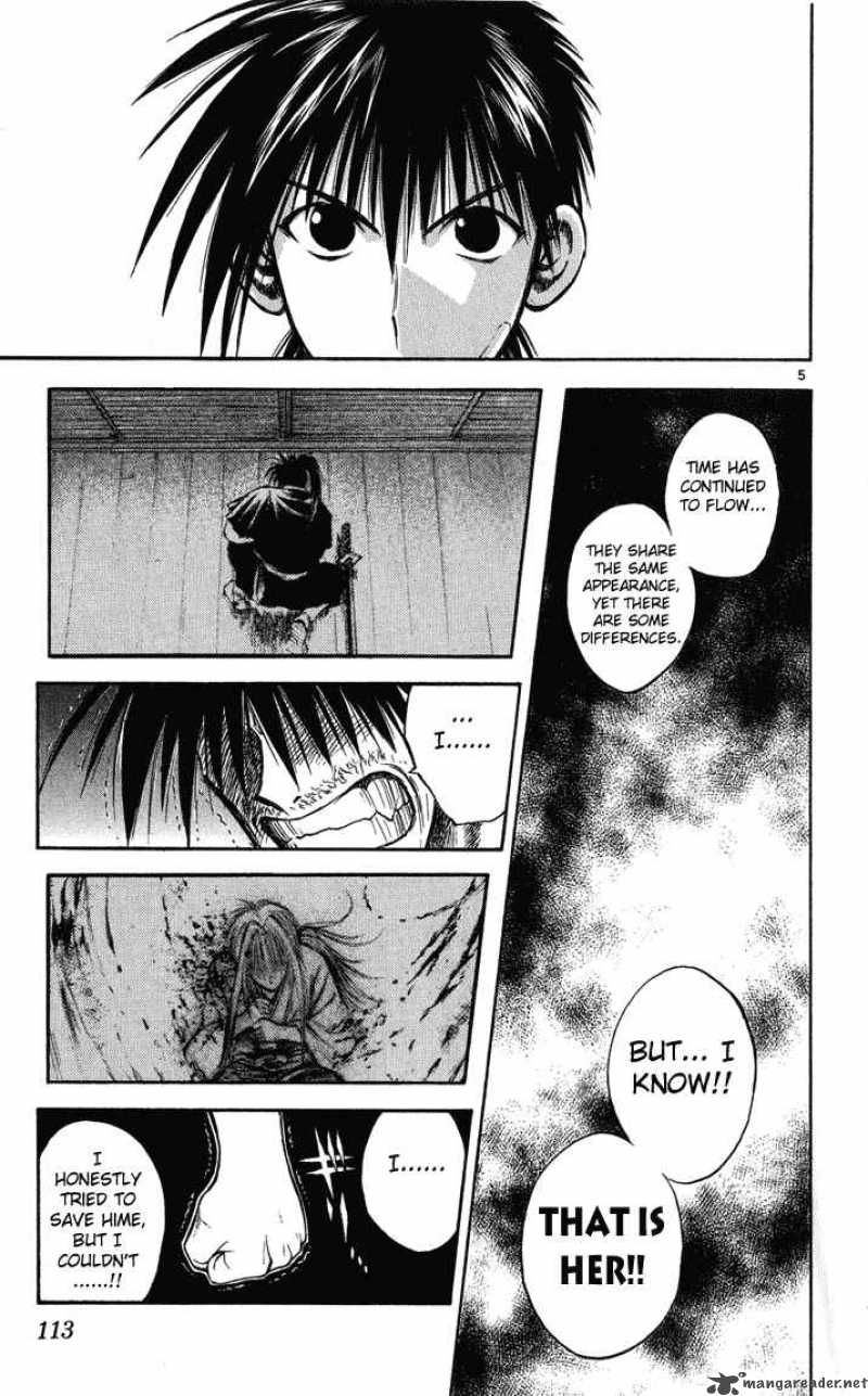 Flame Of Recca 235 5