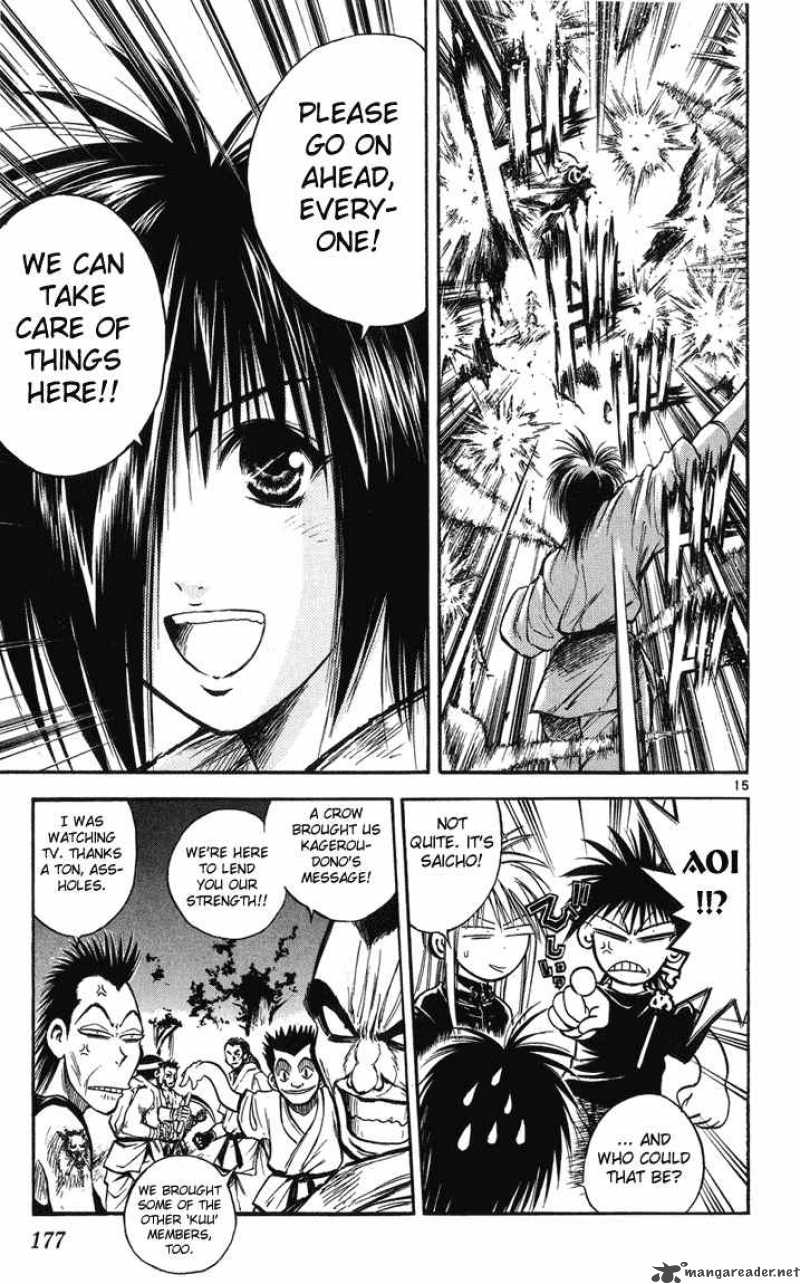 Flame Of Recca 238 13