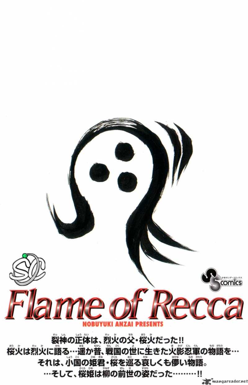 Flame Of Recca 238 19