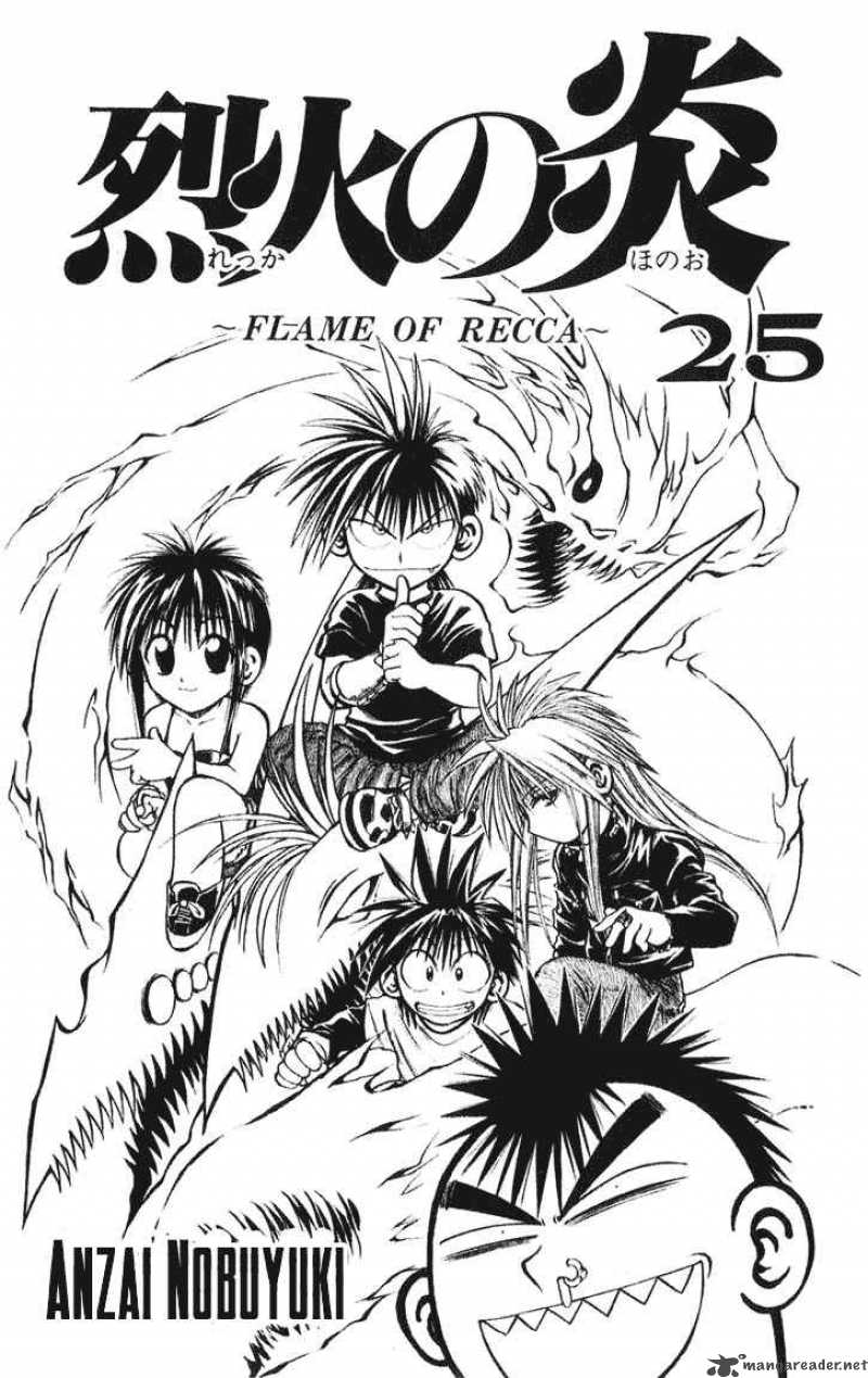 Flame Of Recca 239 1