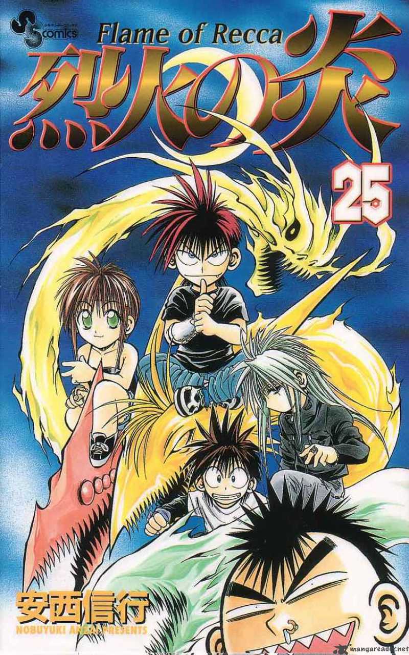 Flame Of Recca 239 21