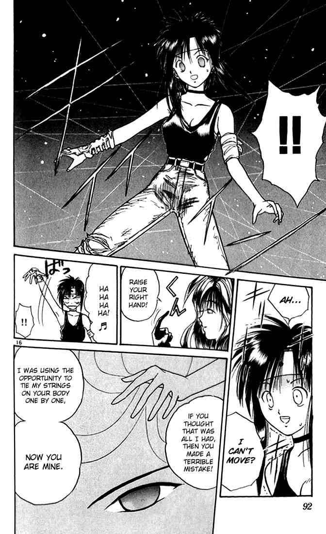 Flame Of Recca 24 16
