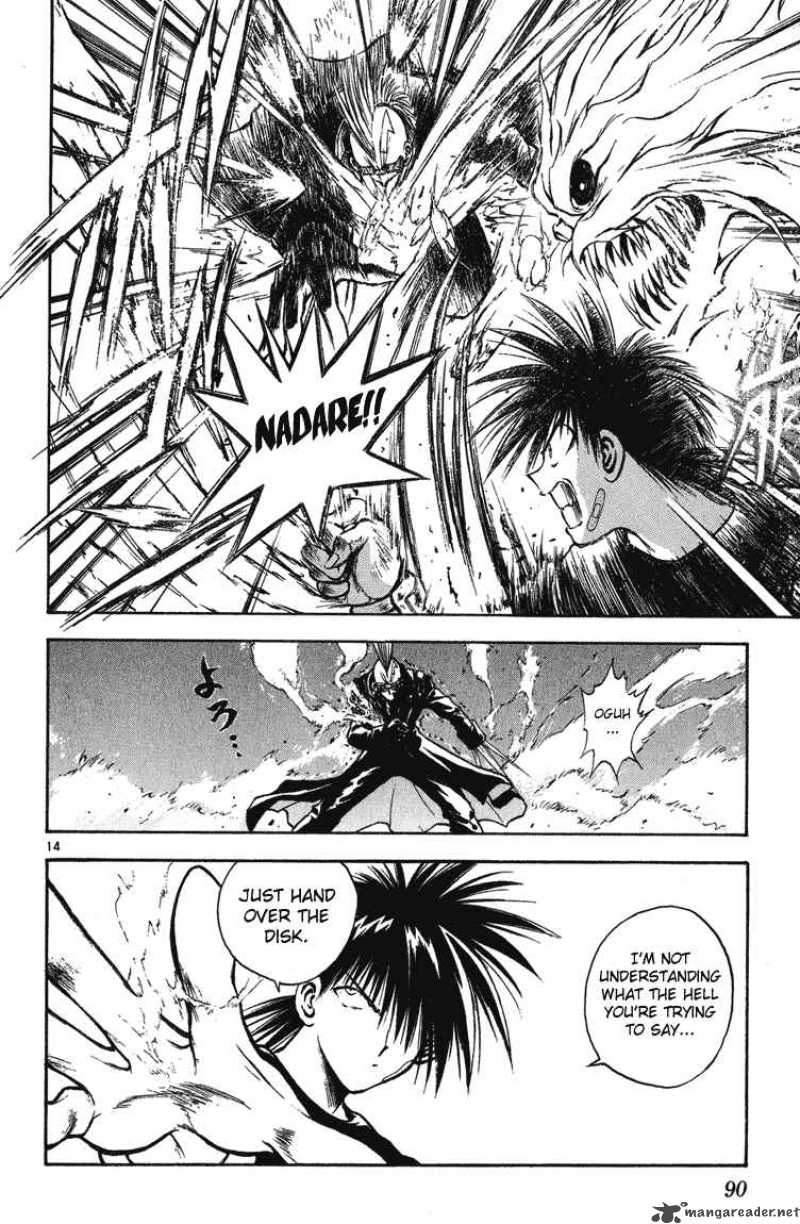 Flame Of Recca 243 14