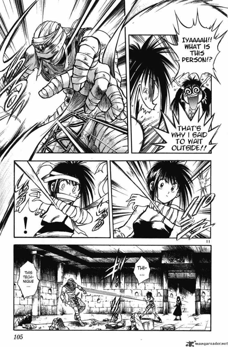 Flame Of Recca 244 11