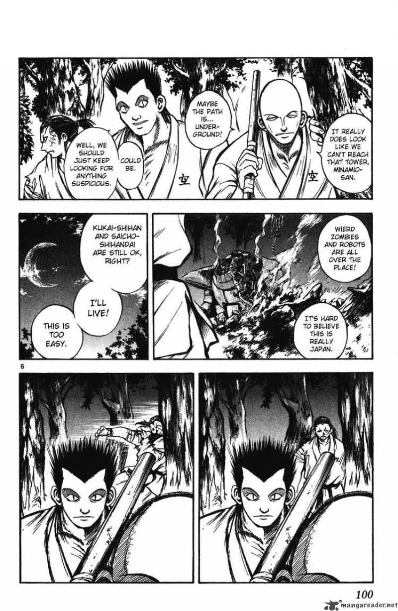 Flame Of Recca 244 6