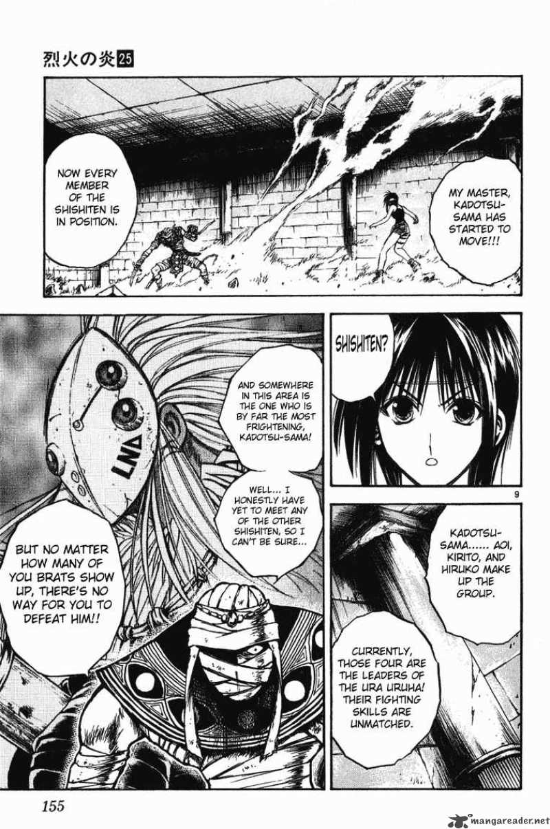 Flame Of Recca 247 9