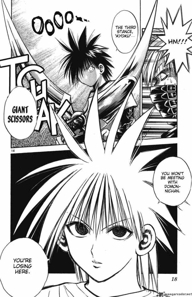 Flame Of Recca 249 15