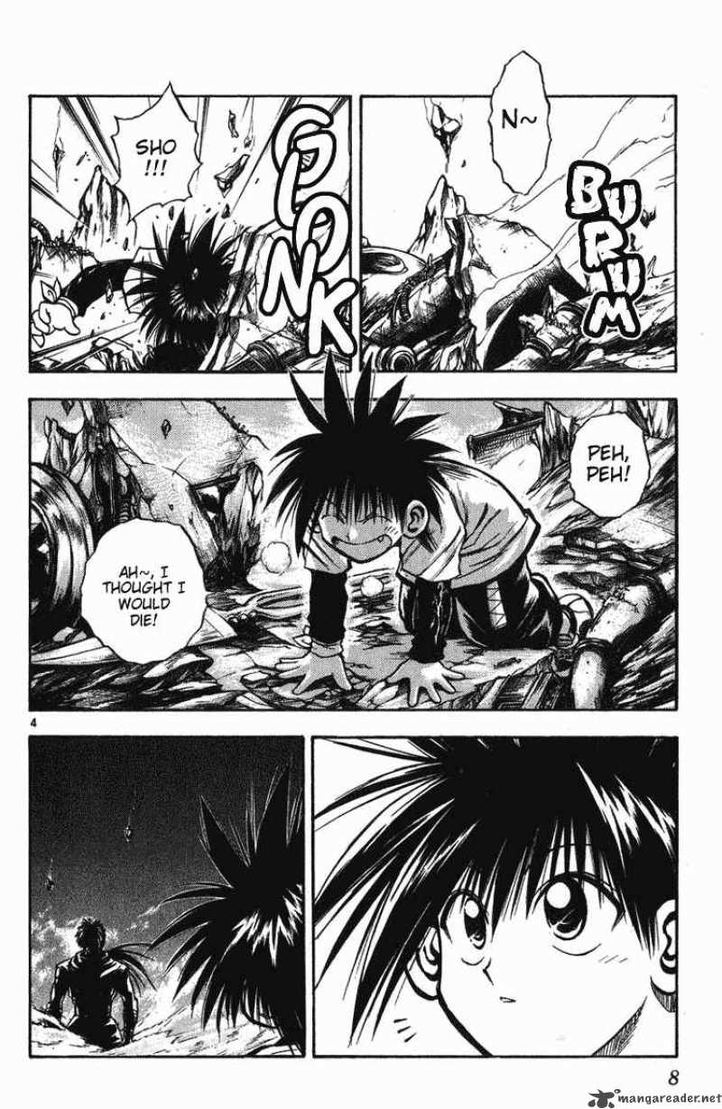 Flame Of Recca 249 5