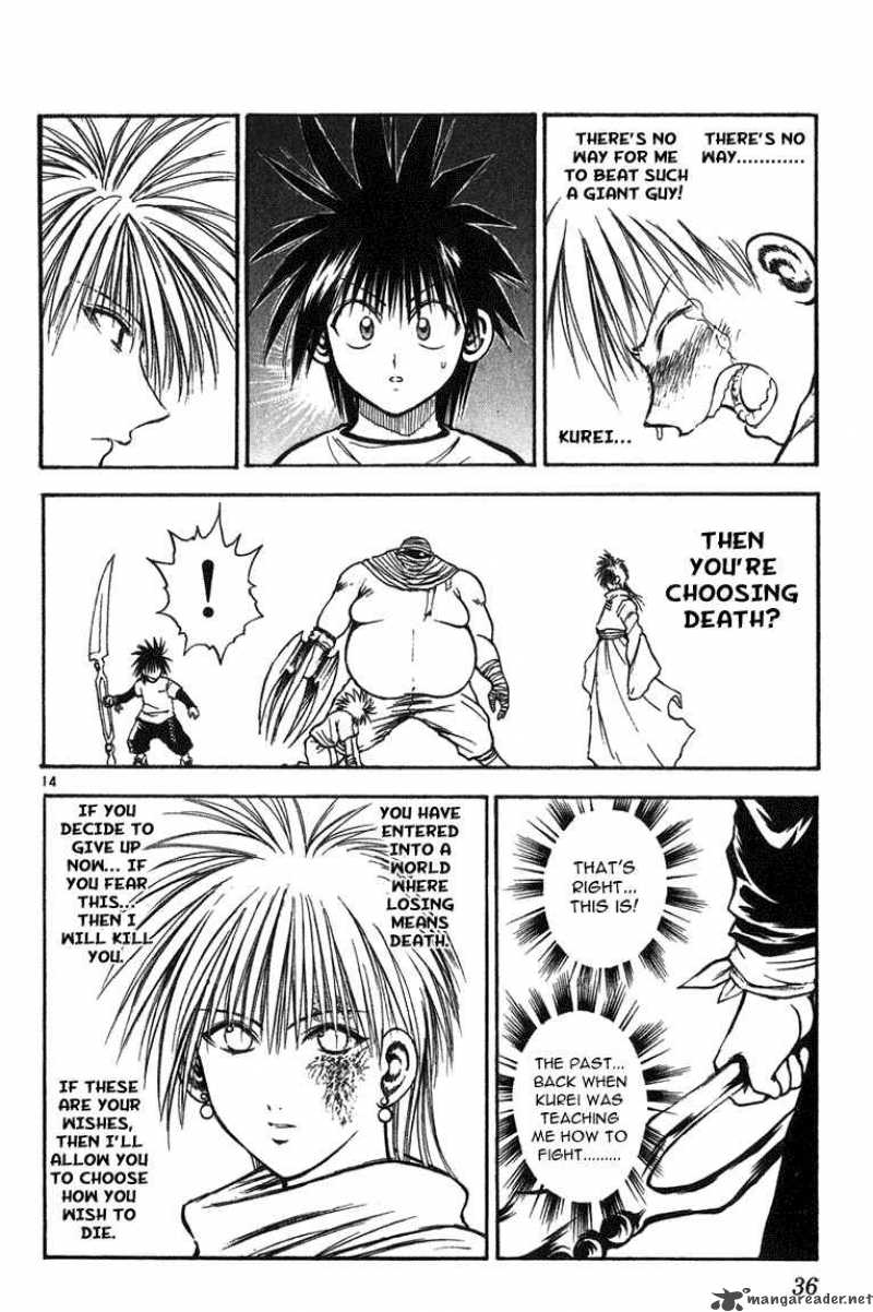 Flame Of Recca 250 13