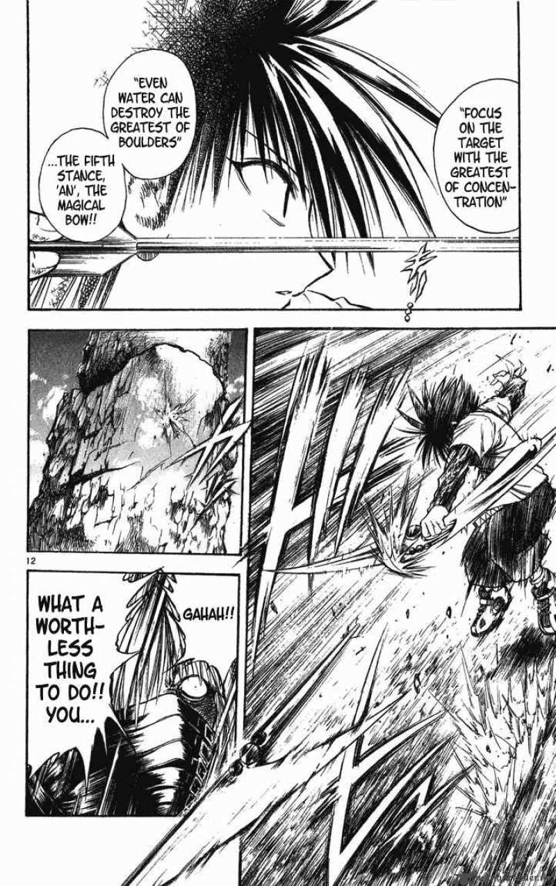 Flame Of Recca 251 12