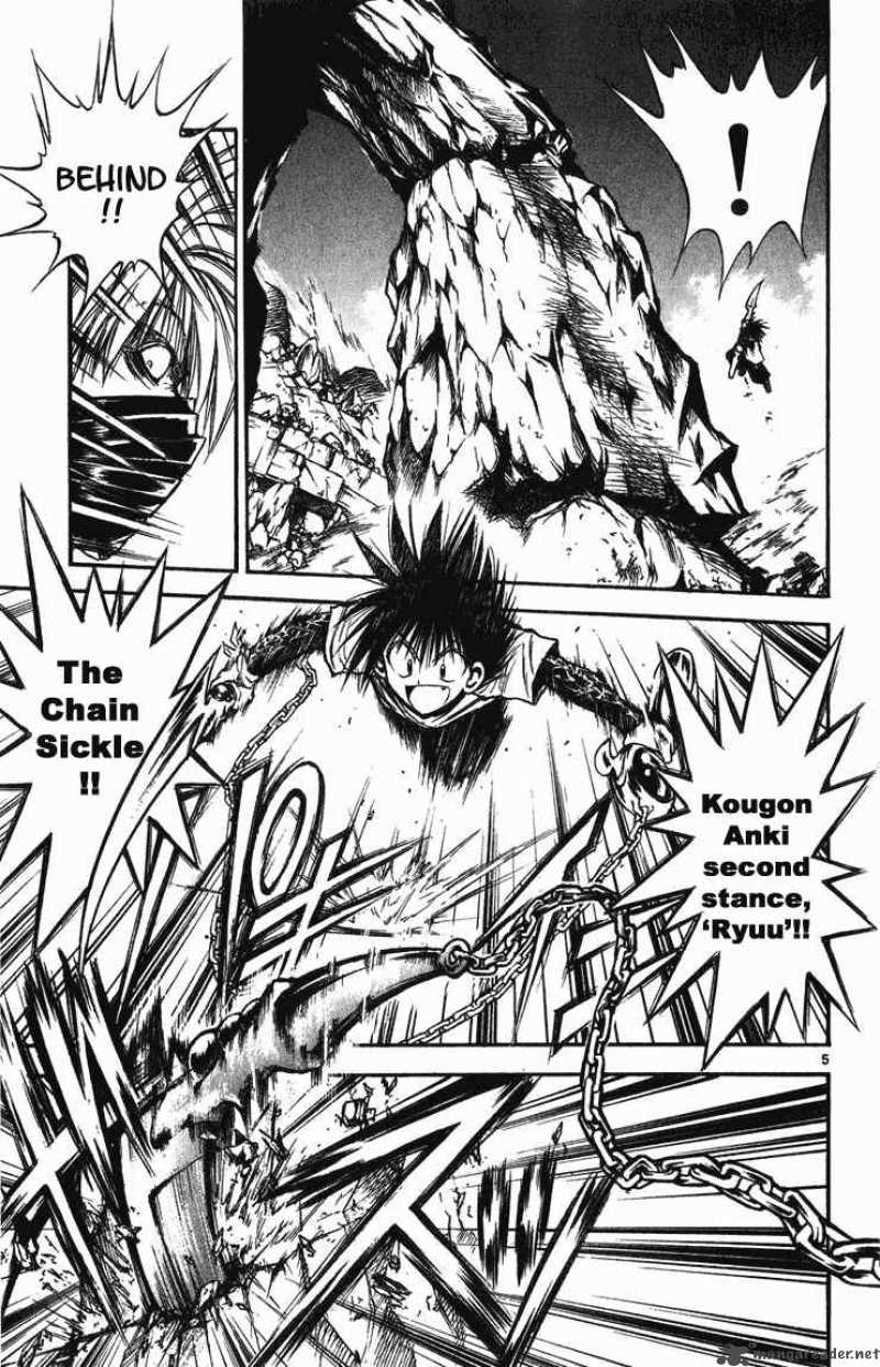 Flame Of Recca 251 5