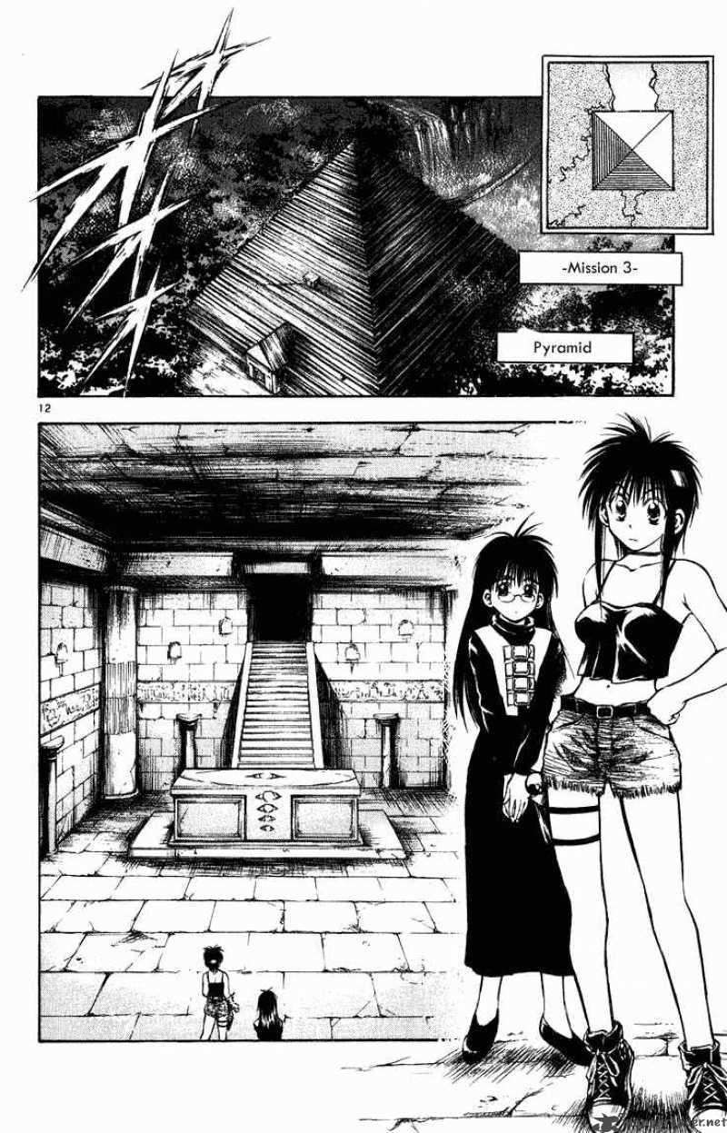 Flame Of Recca 252 11