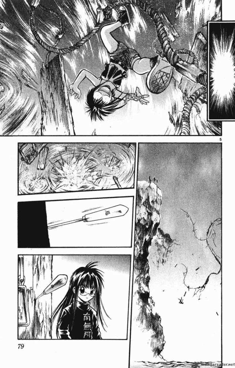 Flame Of Recca 253 5