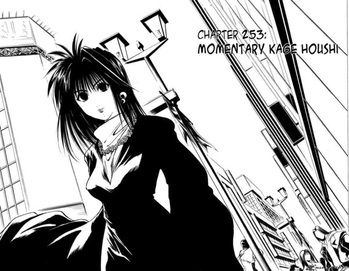 Flame Of Recca 254 2