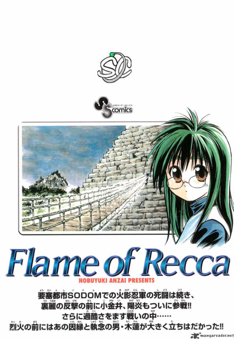 Flame Of Recca 258 17