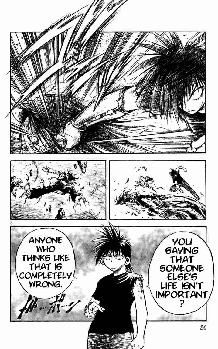 Flame Of Recca 259 6