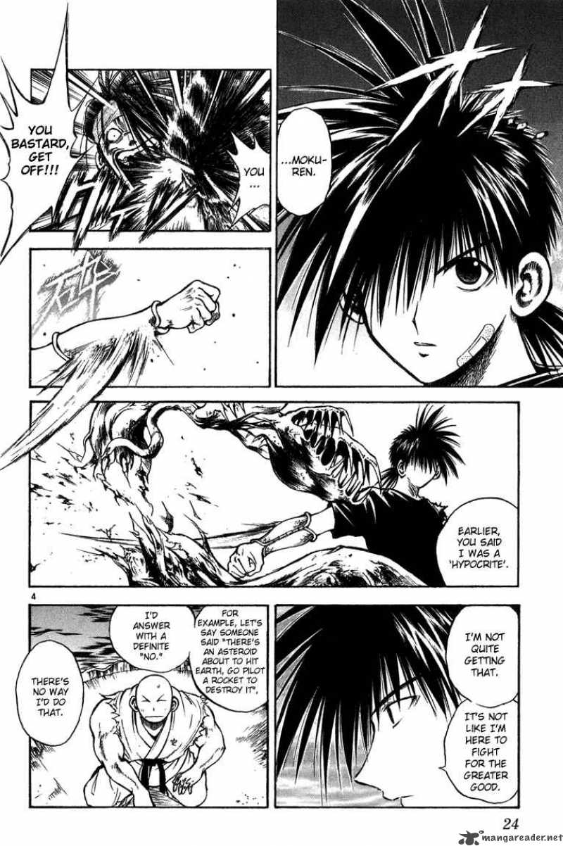 Flame Of Recca 260 4