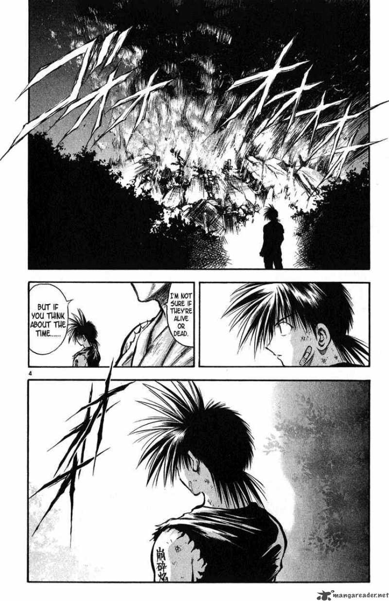 Flame Of Recca 261 4