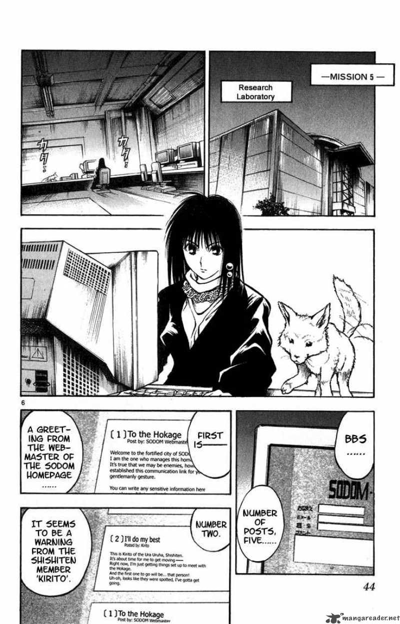 Flame Of Recca 261 6