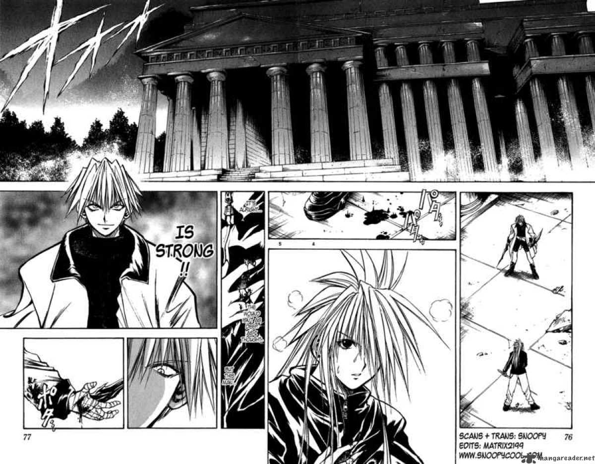 Flame Of Recca 263 3