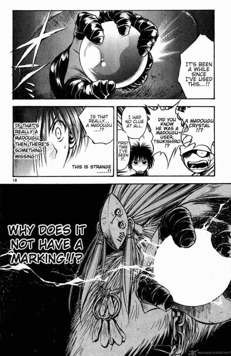 Flame Of Recca 264 18