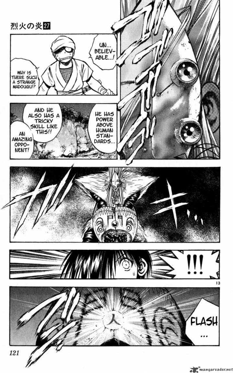 Flame Of Recca 265 12